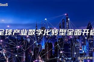 雷竞技raybet有没有app截图3